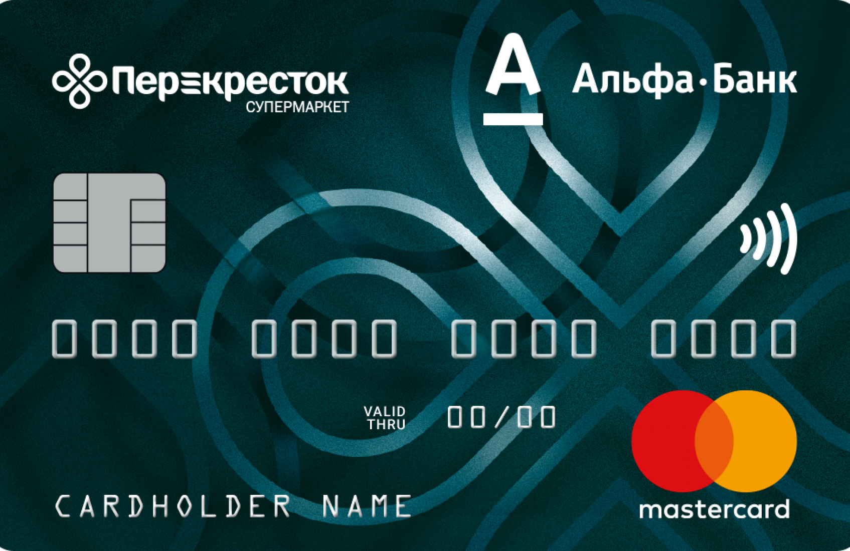 Убрир банк онлайн заявка на кредитную карту