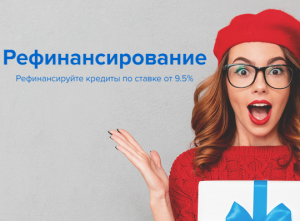 Почта банк кредит наличными калькулятор 2020 краснодар